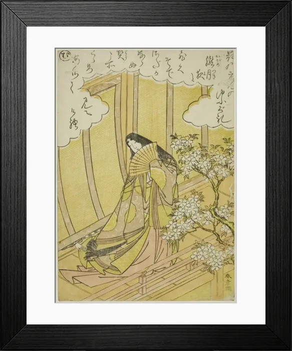 Framed Print : Mu, page from Picture Book of the Music of Pines Trees (Ehon matsu no shirabe), Japan, 1795. Creator: Shunsho. Mu, page from Picture Book of the Music of Pines Trees (Ehon matsu no shirabe), Japan, 1795. Creator: Shunsho Framed Print : Mu, page from Picture Book of the Music of Pines Trees (Ehon matsu no shirabe), Japan, 1795. Creator: Shunsho. Mu, page from Picture Book of the Music of Pines Trees (Ehon matsu no shirabe), Japan, 1795. Creator: Shunsho