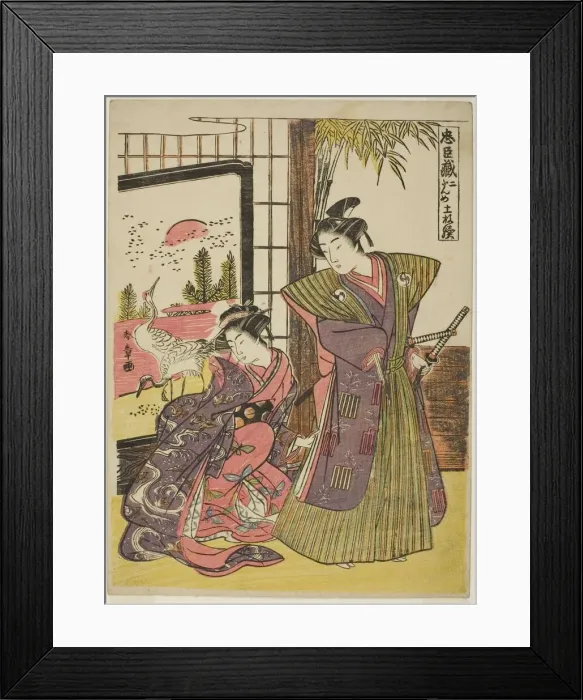 Framed Print : Act Two: The House of Kakogawa Honzo from the play Chushingura (Treasury of Loyal... Japan, c1779 / 8 Creator: Shunsho) Framed Print : Act Two: The House of Kakogawa Honzo from the play Chushingura (Treasury of Loyal... Japan, c1779 / 8 Creator: Shunsho)