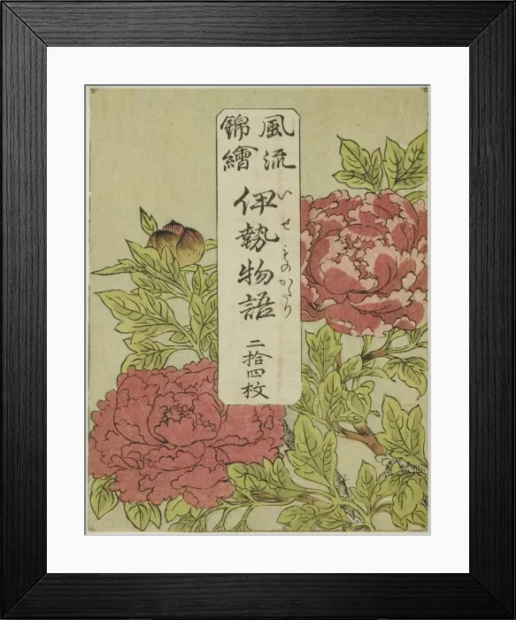 Framed Print : Color-Printed Wrapper for the series Furyu Nishiki-e Ise Monogatori, Japan, c. 1772 / 73. Creator: Shunsho. Color-Printed Wrapper for the series Furyu Nishiki-e Ise Monogatori, Japan, c. 1772 / 73. Creator: Shunsho Framed Print : Color-Printed Wrapper for the series Furyu Nishiki-e Ise Monogatori, Japan, c. 1772 / 73. Creator: Shunsho. Color-Printed Wrapper for the series Furyu Nishiki-e Ise Monogatori, Japan, c. 1772 / 73. Creator: Shunsho