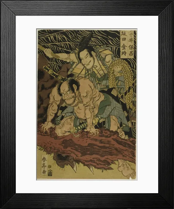 Framed Print : The Earth Spider Slain by Brave Samurai Watanabe no Tauna, Japan, n. d. Creator: Shunsho Framed Print : The Earth Spider Slain by Brave Samurai Watanabe no Tauna, Japan, n. d. Creator: Shunsho