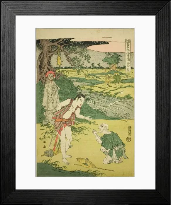 Framed Print : Act Five: Yamazaki Highway from the play Kanadehon Chushingura, 1807 Framed Print : Act Five: Yamazaki Highway from the play Kanadehon Chushingura, 1807