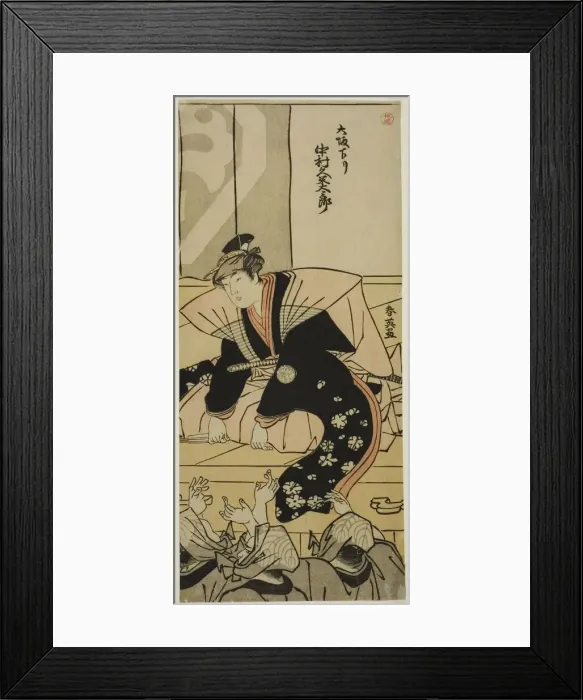 Framed Print : The Actor Nakamura Kumetaro II Greeting the Audience on His Arrival from Osaka... c Framed Print : The Actor Nakamura Kumetaro II Greeting the Audience on His Arrival from Osaka... c