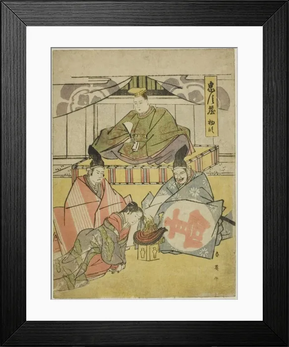 Framed Print : Act One: Tsurugaoka Hachiman Shrine from the play Chushingura (Treasury of the Forty) Framed Print : Act One: Tsurugaoka Hachiman Shrine from the play Chushingura (Treasury of the Forty)