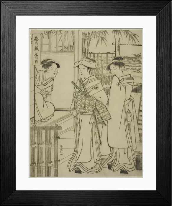 Framed Print : Act Nine: Yuranosukes House in Yamashina from the play Chushingura (Treasury) Framed Print : Act Nine: Yuranosukes House in Yamashina from the play Chushingura (Treasury)