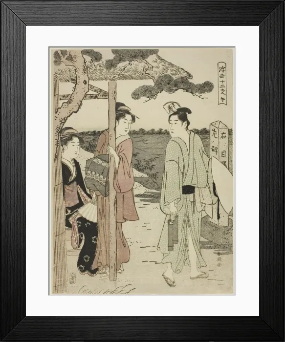 Framed Print : Horse, from the series Twelve Hours of the Floating World (Ukiyo juni shi), c Framed Print : Horse, from the series Twelve Hours of the Floating World (Ukiyo juni shi), c