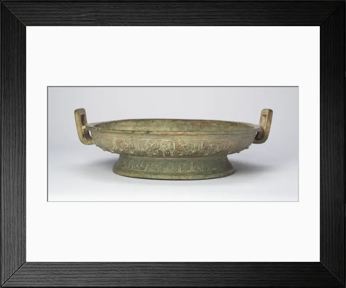 Framed Print : Water Container (Pan), Western Zhou dynasty (c. 1050-771 B. C) Framed Print : Water Container (Pan), Western Zhou dynasty (c. 1050-771 B. C)