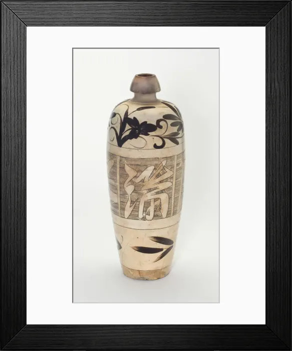 Framed Print : Elongated Ovoid Vase (Meiping) with Stylized Flowers, Jin dynasty (1115-1234) Framed Print : Elongated Ovoid Vase (Meiping) with Stylized Flowers, Jin dynasty (1115-1234)