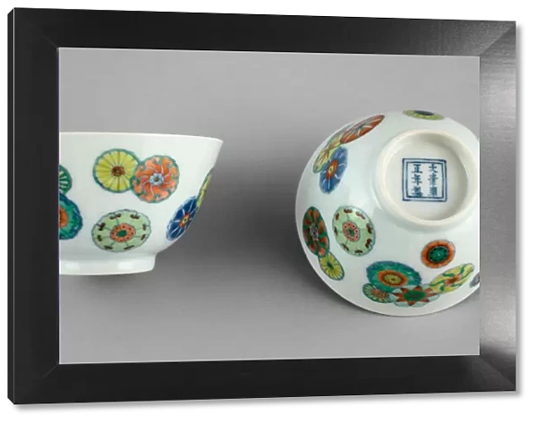 Pair of Cups, Qing dynasty (1644-1911), Yongzheng reign mark and period (1723-1735)