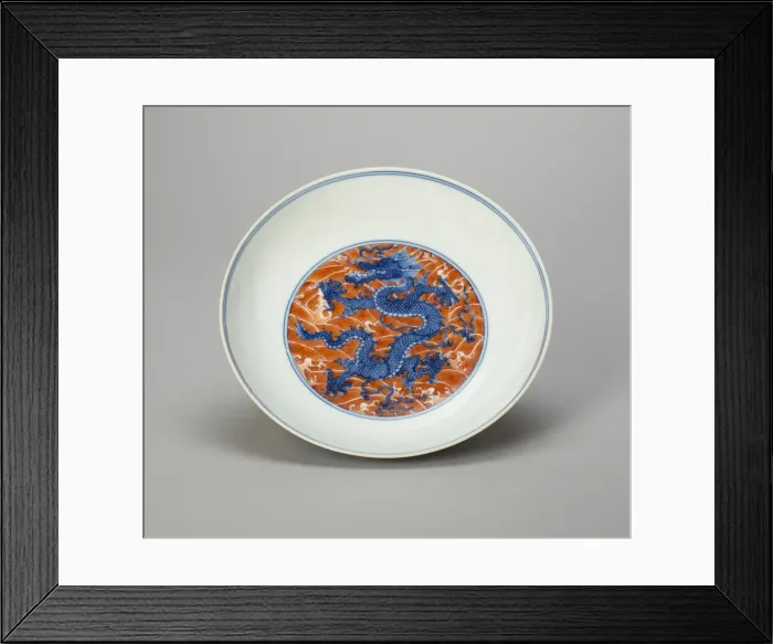 Framed Print : Dish with Dragon Writhing amid Waves, Qing dynasty (1644-1911), Kangxi reign (1662-1722) Framed Print : Dish with Dragon Writhing amid Waves, Qing dynasty (1644-1911), Kangxi reign (1662-1722)