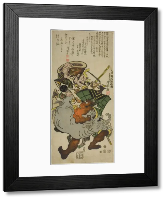 Framed Print : The Actors Ichikawa Danjuro I as Yamagami Gennai Saemon Framed Print : The Actors Ichikawa Danjuro I as Yamagami Gennai Saemon