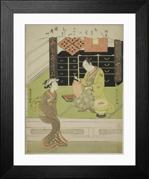 Framed Print : The Actor Ichikawa Komazo I in his rice cracker shop, c. 1771. Creator: Torii Kiyomitsu Framed Print : The Actor Ichikawa Komazo I in his rice cracker shop, c. 1771. Creator: Torii Kiyomitsu