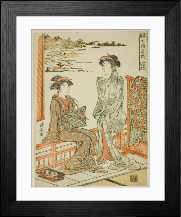 Framed Print : Miyanoshita, from the series Seven Famous Hot Springs of Hakone