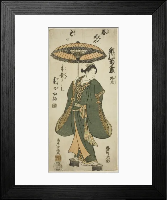 Framed Print : The Actor Segawa Kikunojo II, c. 1758. Creator: Torii Kiyomitsu Framed Print : The Actor Segawa Kikunojo II, c. 1758. Creator: Torii Kiyomitsu