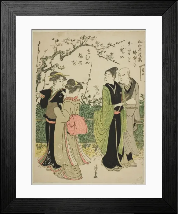 Framed Print : Umeyashiki, from the series Collection of Famous Places in Edo (Edo meisho shu) Framed Print : Umeyashiki, from the series Collection of Famous Places in Edo (Edo meisho shu)