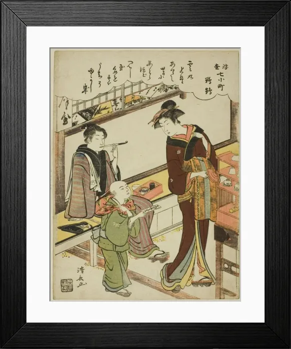 Framed Print : Parrot (Omu), from the series Floating World Versions of the Seven Komachi... c Framed Print : Parrot (Omu), from the series Floating World Versions of the Seven Komachi... c