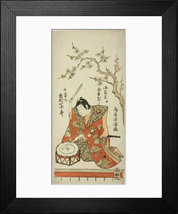 Framed Print : The Actor Ichimura Shichijuro (Uzaemon X) as Senzaimaru, c. 1759 Framed Print : The Actor Ichimura Shichijuro (Uzaemon X) as Senzaimaru, c. 1759