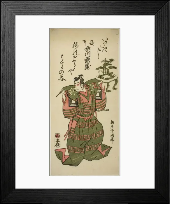 Framed Print : The Actor Ichikawa Raizo I, 1761. Creator: Torii Kiyomitsu Framed Print : The Actor Ichikawa Raizo I, 1761. Creator: Torii Kiyomitsu