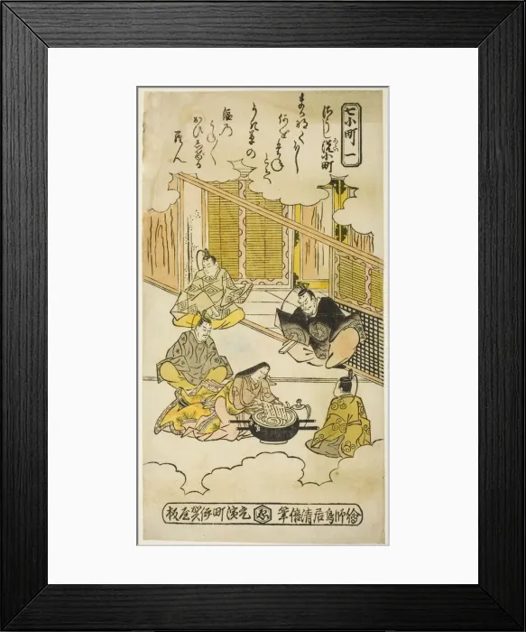 Framed Print : Ono no Komachi Washing the Copybook (Soshiarai Komachi), Edo period (1615-1868), 1735 / 40 Framed Print : Ono no Komachi Washing the Copybook (Soshiarai Komachi), Edo period (1615-1868), 1735 / 40