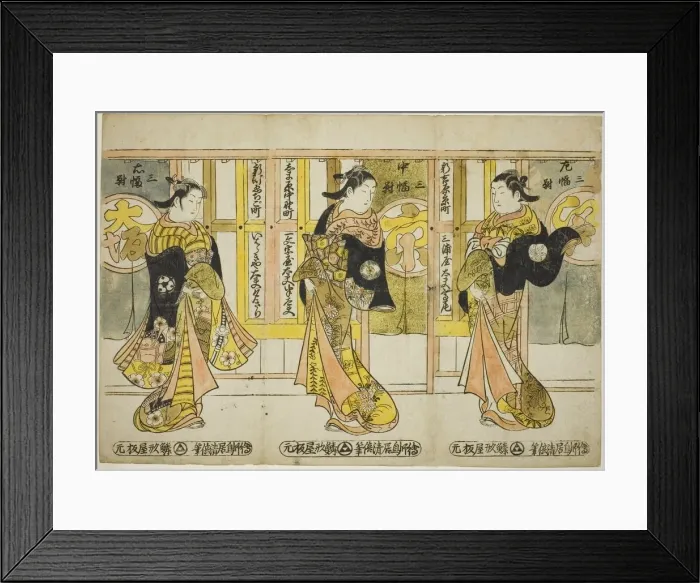 Framed Print : High-Ranking Courtesans of the Three Capitals - A Set of Three (Santo tayu sanpukutsui) Framed Print : High-Ranking Courtesans of the Three Capitals - A Set of Three (Santo tayu sanpukutsui)