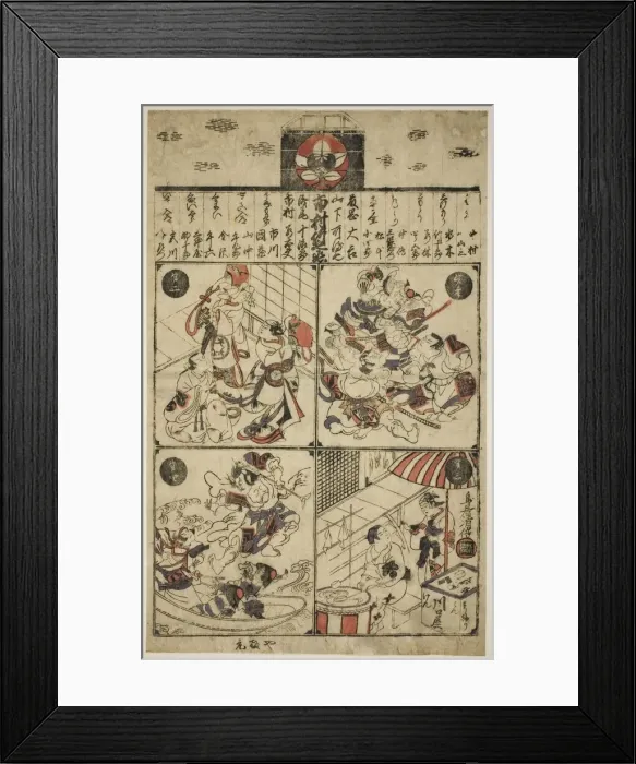 Framed Print : A Poster for the Ichimura Theatre (Ichimuraza tsuji banzuke), c. 1715 Framed Print : A Poster for the Ichimura Theatre (Ichimuraza tsuji banzuke), c. 1715