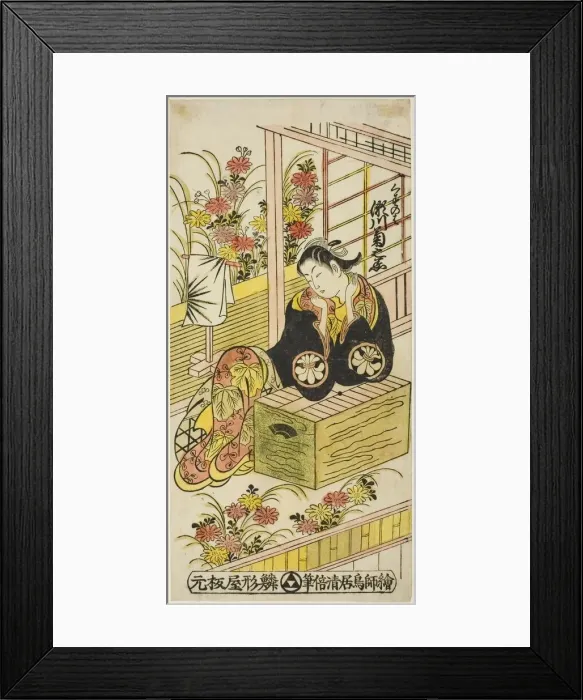Framed Print : The Actor Segawa Kikunojo I as Kuzunoha, c. 1737. Creator: Torii Kiyomasu Framed Print : The Actor Segawa Kikunojo I as Kuzunoha, c. 1737. Creator: Torii Kiyomasu