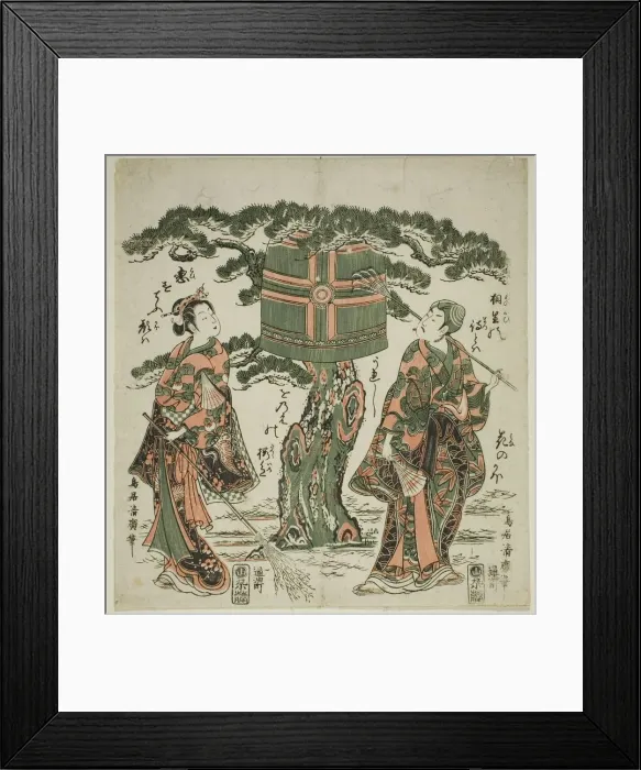 Framed Print : The Actors Ichimura Kamezo I as Jo and Ichimura Kichigoro as Uba in a scene from Takasago