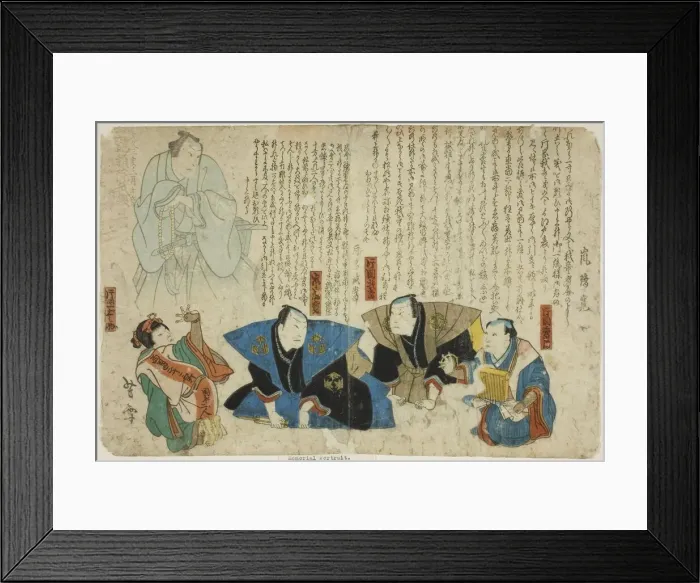 Framed Print : Actors Attending Memorial for Arashi Rikan III, Japan, 1863. Creator: Mori Yoshiyuki Framed Print : Actors Attending Memorial for Arashi Rikan III, Japan, 1863. Creator: Mori Yoshiyuki