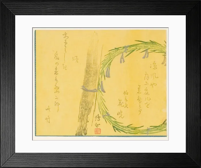 Framed Print : Bamboo and Wreath, Japan, 1850s. Creator: Maezawa Otei Framed Print : Bamboo and Wreath, Japan, 1850s. Creator: Maezawa Otei