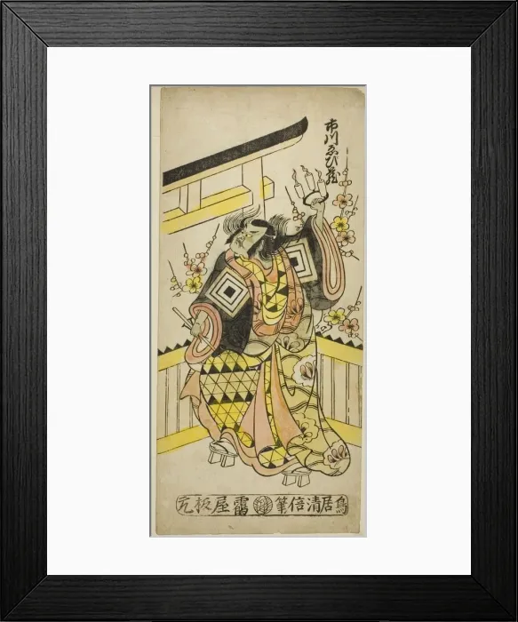 Framed Print : The Actor Ichikawa Ebizo II casting a curse at the hour of the ox, c. 1745 Framed Print : The Actor Ichikawa Ebizo II casting a curse at the hour of the ox, c. 1745