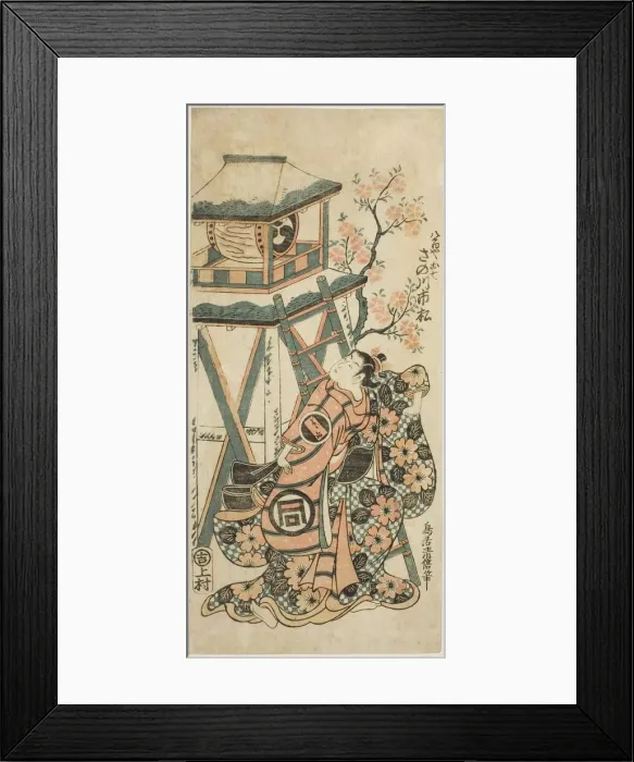 Framed Print : The Actor Sanogawa Ichimatsu I as Yaoya Oshichi, c. 1751. Creator: Torii Kiyomasu Framed Print : The Actor Sanogawa Ichimatsu I as Yaoya Oshichi, c. 1751. Creator: Torii Kiyomasu