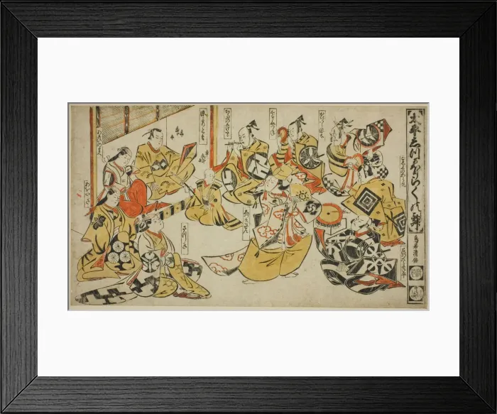 Framed Print : Scene from the Drama Lyric Dance of Shizuka Gozen (Taihei Shizuka Horaku no mai) Framed Print : Scene from the Drama Lyric Dance of Shizuka Gozen (Taihei Shizuka Horaku no mai)