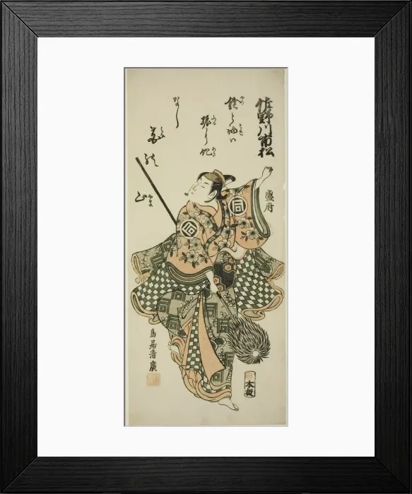 Framed Print : The Actor Sanogawa Ichimatsu I performing the spear dance, c. 1756 Framed Print : The Actor Sanogawa Ichimatsu I performing the spear dance, c. 1756