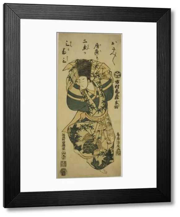 Framed Print : Ichimura Kamezo I performing the Sanbaso dance, c. 1756. Creator: Torii Kiyohiro Framed Print : Ichimura Kamezo I performing the Sanbaso dance, c. 1756. Creator: Torii Kiyohiro