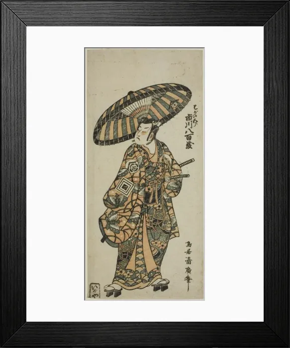 Framed Print : The Actor Ichikawa Yaozo I as Soga no Goro, c. 1752. Creator: Torii Kiyohiro Framed Print : The Actor Ichikawa Yaozo I as Soga no Goro, c. 1752. Creator: Torii Kiyohiro