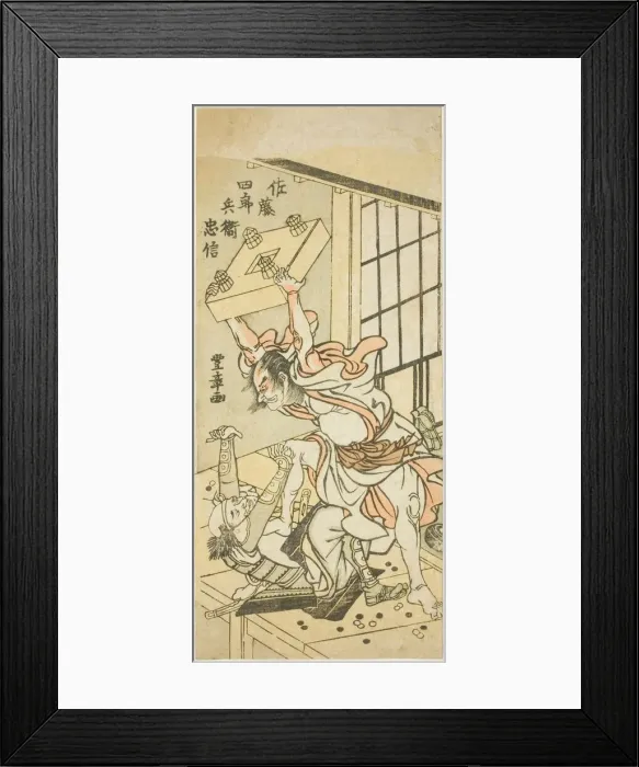 Framed Print : Sato Shirobei Tadanobu (Sato Shirobei Tadanobu), Japan, c. 1776-80 Framed Print : Sato Shirobei Tadanobu (Sato Shirobei Tadanobu), Japan, c. 1776-80