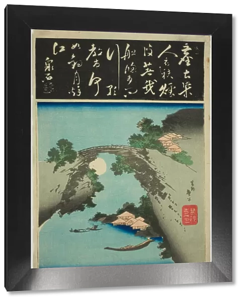 Monkey bridge, Japan, c. 1830  /  44. Creator: Katsushika Taito