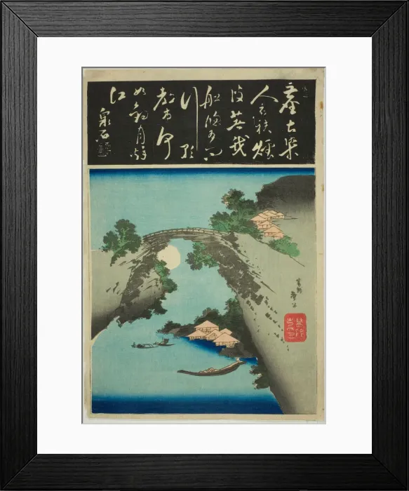 Framed Print : Monkey bridge, Japan, c. 1830  /  44. Creator: Katsushika Taito