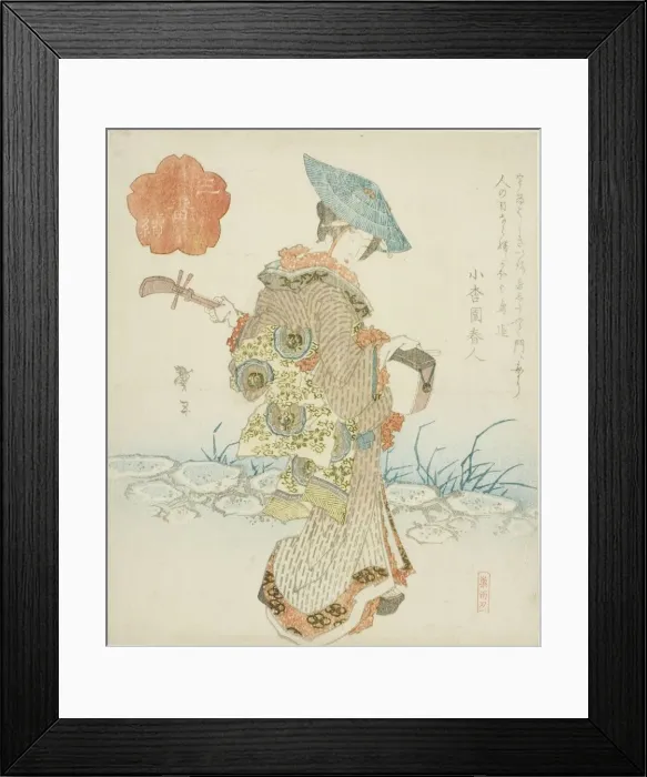Framed Print : Itinerant female musician, from the triptych Series of Three (Sanbantsuzuki) Framed Print : Itinerant female musician, from the triptych Series of Three (Sanbantsuzuki)