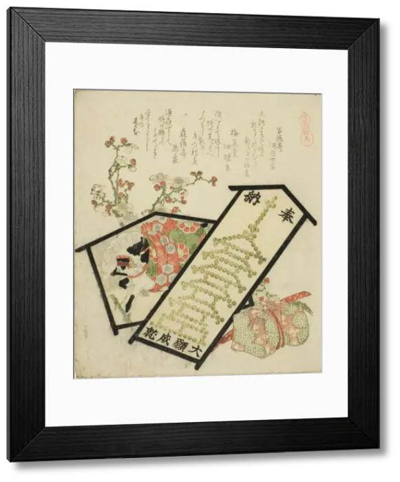 Framed Print : Votive Pictures (Ema), from the series A Selection of Horses (Uma-zukushi) Framed Print : Votive Pictures (Ema), from the series A Selection of Horses (Uma-zukushi)