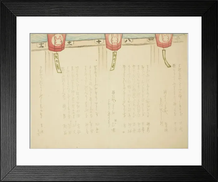 Framed Print : Egoyomi with Rabbits, 1867. Creator: Soshu Framed Print : Egoyomi with Rabbits, 1867. Creator: Soshu