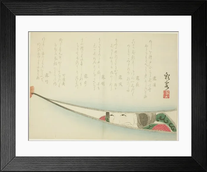 Framed Print : Waiting for the Master, 1860s. Creator: Saika Framed Print : Waiting for the Master, 1860s. Creator: Saika