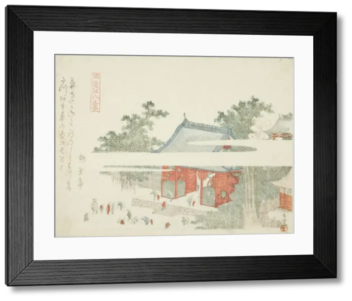 Framed Print : Mii Temple, from the series Eight Views of Omi (Omi hakkei)