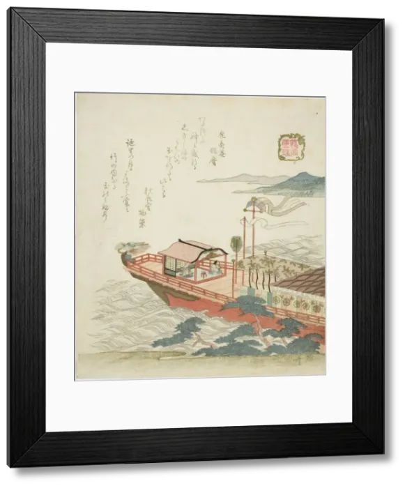 Framed Print : Jewel of the Full Tide (Manju), from the series The Palace of the Dragon King Framed Print : Jewel of the Full Tide (Manju), from the series The Palace of the Dragon King