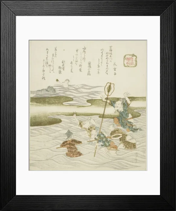 Framed Print : The Jewel Taker (Tamatori), from the series The Palace of the Dragon King (Ryugu) Framed Print : The Jewel Taker (Tamatori), from the series The Palace of the Dragon King (Ryugu)