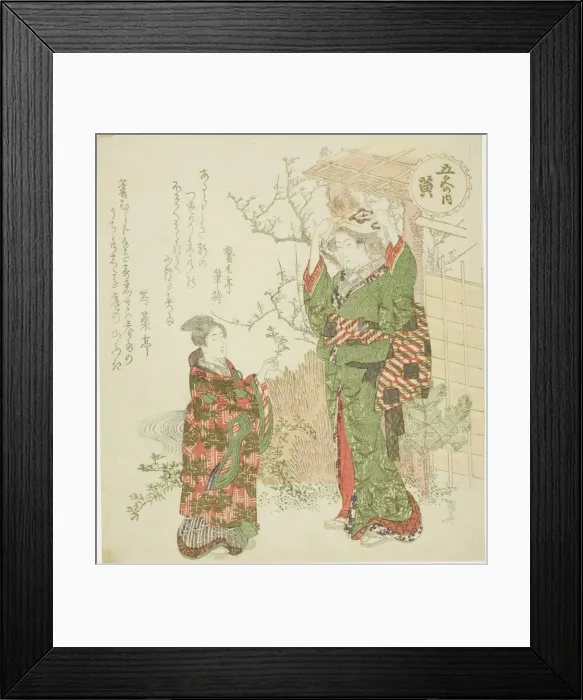 Framed Print : Yellow (Ki), from the series Five Colors (Goshiki no uchi), c. 1820 Framed Print : Yellow (Ki), from the series Five Colors (Goshiki no uchi), c. 1820