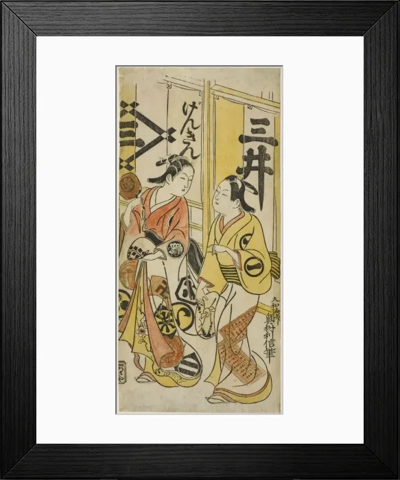 Framed Print : The Actors Sanjo Kantaro II as Osome and Ichikawa Monnosuke I as Hisamatsu, 1720. Creator: Okumura Toshinobu Framed Print : The Actors Sanjo Kantaro II as Osome and Ichikawa Monnosuke I as Hisamatsu, 1720. Creator: Okumura Toshinobu