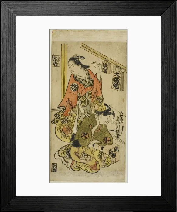 Framed Print : Osome and Hisamatsu, c. 1720. Creator: Okumura Toshinobu Framed Print : Osome and Hisamatsu, c. 1720. Creator: Okumura Toshinobu