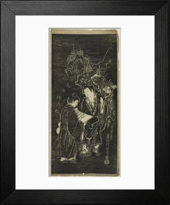 Framed Print : Two Boys as the Eccentric Monks Kanzan (Chinese: Hanshan) and Jittoku (Chinese: Shide) Framed Print : Two Boys as the Eccentric Monks Kanzan (Chinese: Hanshan) and Jittoku (Chinese: Shide)