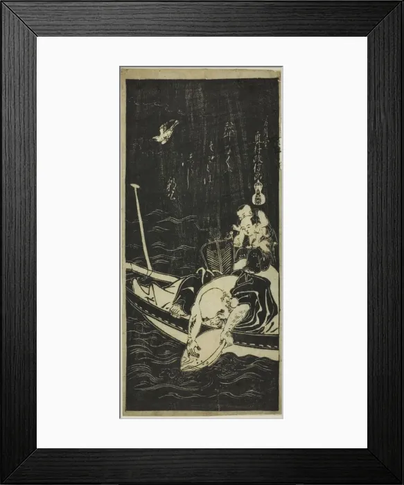 Framed Print : Hotei and Two Children on a Boat, 18th century. Creator: Okumura Masanobu Framed Print : Hotei and Two Children on a Boat, 18th century. Creator: Okumura Masanobu