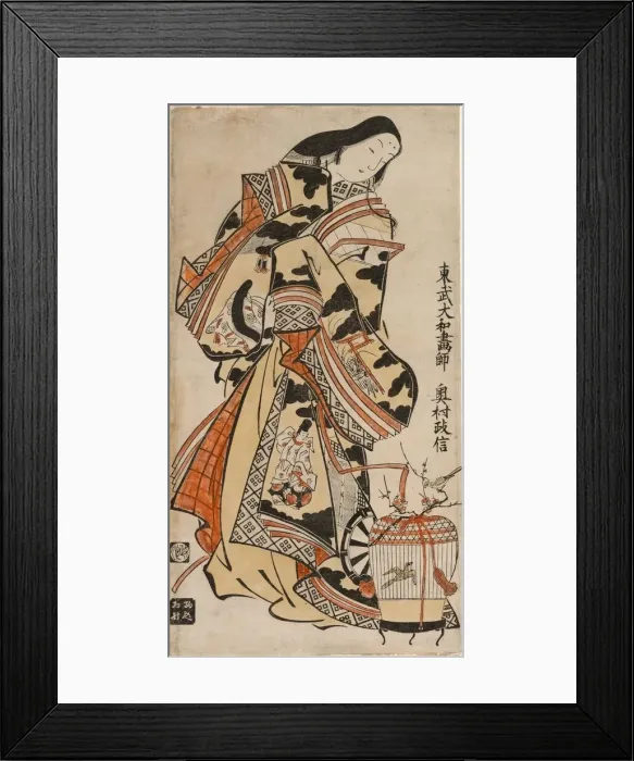 Framed Print : An Elegant Lady, c. 1715. Creator: Okumura Masanobu Framed Print : An Elegant Lady, c. 1715. Creator: Okumura Masanobu
